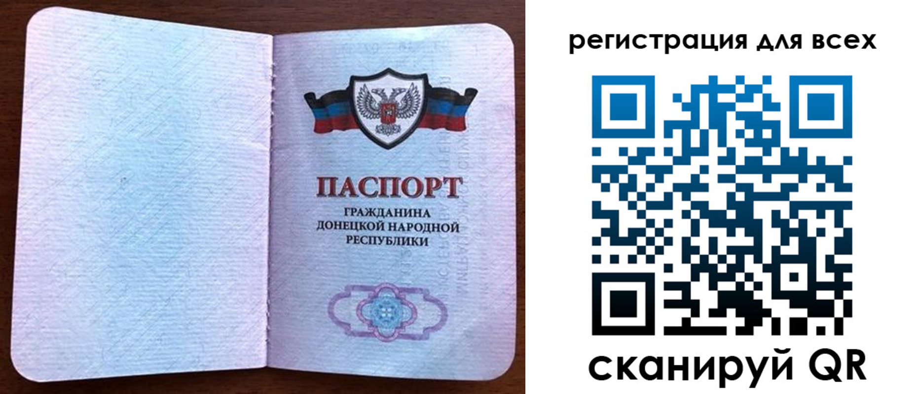 прописка 2025 в Нижнем Тагиле