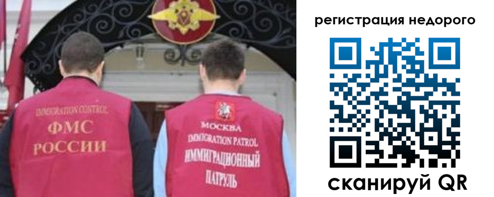 прописка законно в Нижнем Тагиле
