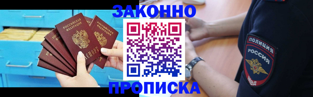 временная регистрация в Нижнем Тагиле