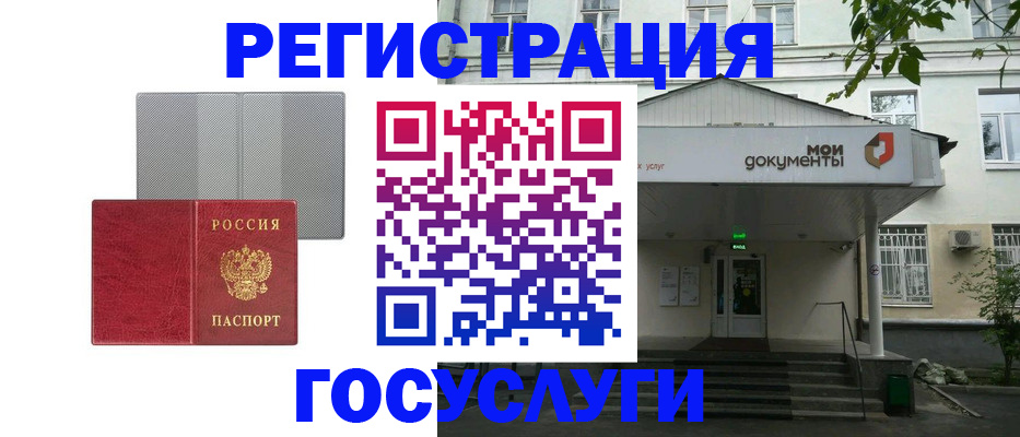 прописка гарантия в Нижнем Тагиле