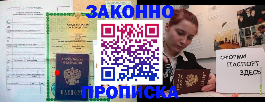 временная регистрация поиск в Нижнем Тагиле