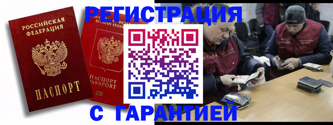прописка в квартире в Нижнем Тагиле