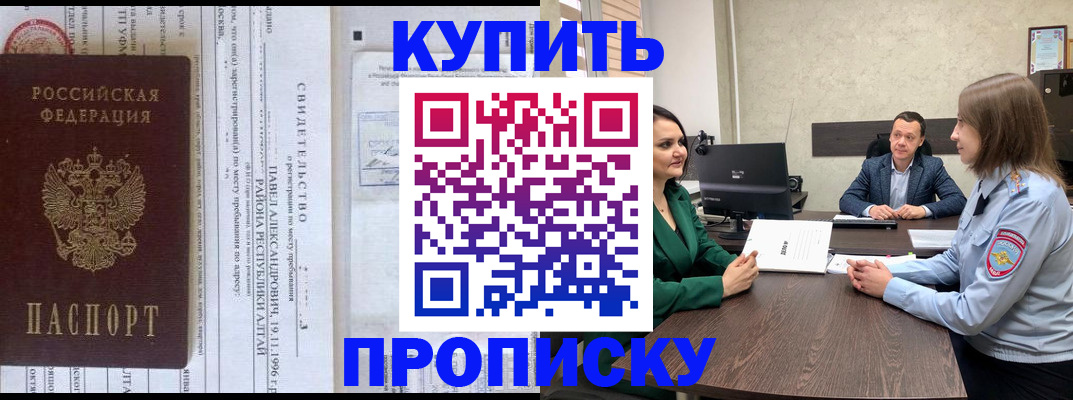 временная регистрация в Нижнем Тагиле